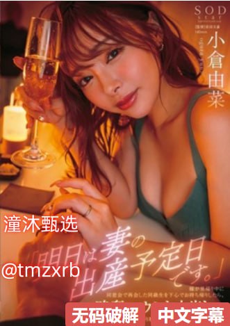 午夜电影票,メイリン モデルコレクション メ,观看免费无删减完整版